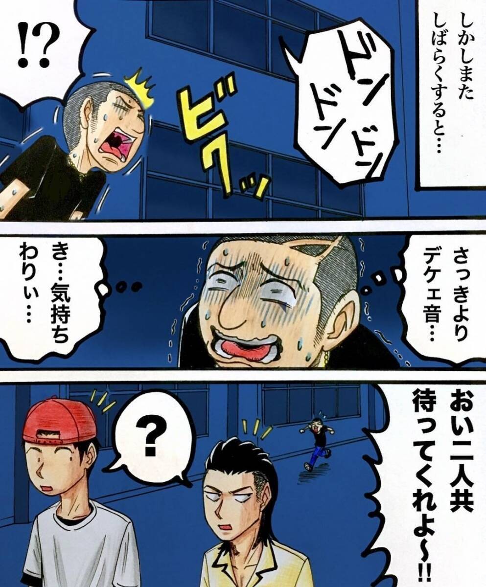 「幽霊なんて信じない」と笑っていたのに…廃校で起きた恐怖の一夜が彼らを変えた！その真実とは？【漫画】