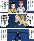 「「幽霊なんて信じない」と笑っていたのに…廃校で起きた恐怖の一夜が彼らを変えた！その真実とは？【漫画】」の画像6