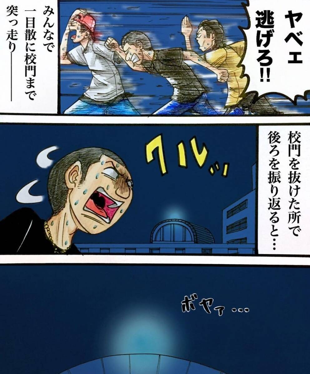 「幽霊なんて信じない」と笑っていたのに…廃校で起きた恐怖の一夜が彼らを変えた！その真実とは？【漫画】