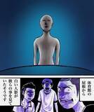 「「幽霊なんて信じない」と笑っていたのに…廃校で起きた恐怖の一夜が彼らを変えた！その真実とは？【漫画】」の画像10