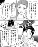 「「お前がしているのは八つ当たり！」妻の反撃開始…溜め込んだ思いを吐露する時が来た」の画像6