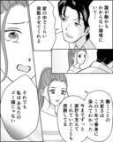 「「お前がしているのは八つ当たり！」妻の反撃開始…溜め込んだ思いを吐露する時が来た」の画像4