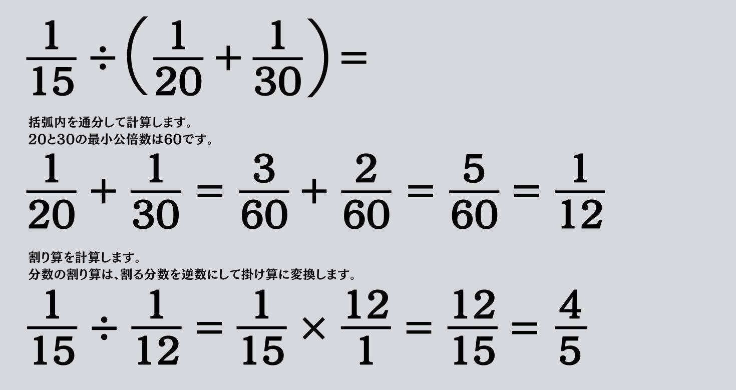 大人ならわかる？ 小学校の「算数」問題＜Vol.2543＞
