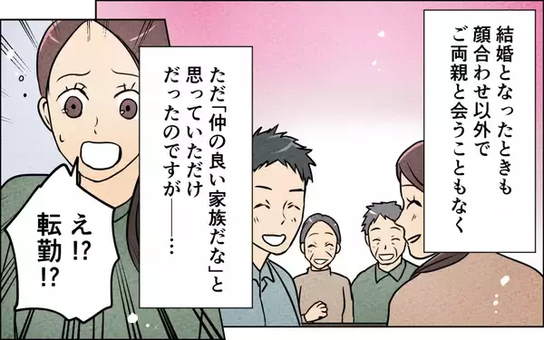 「酒癖の悪い夫たちにげっそり…妻のつわりも知らん顔で連夜の家飲み」の画像