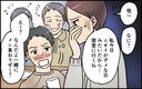酒癖の悪い夫たちにげっそり…妻のつわりも知らん顔で連夜の家飲みの画像