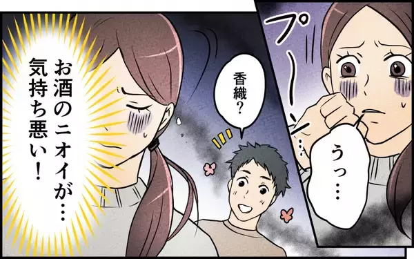 「酒癖の悪い夫たちにげっそり…妻のつわりも知らん顔で連夜の家飲み」の画像