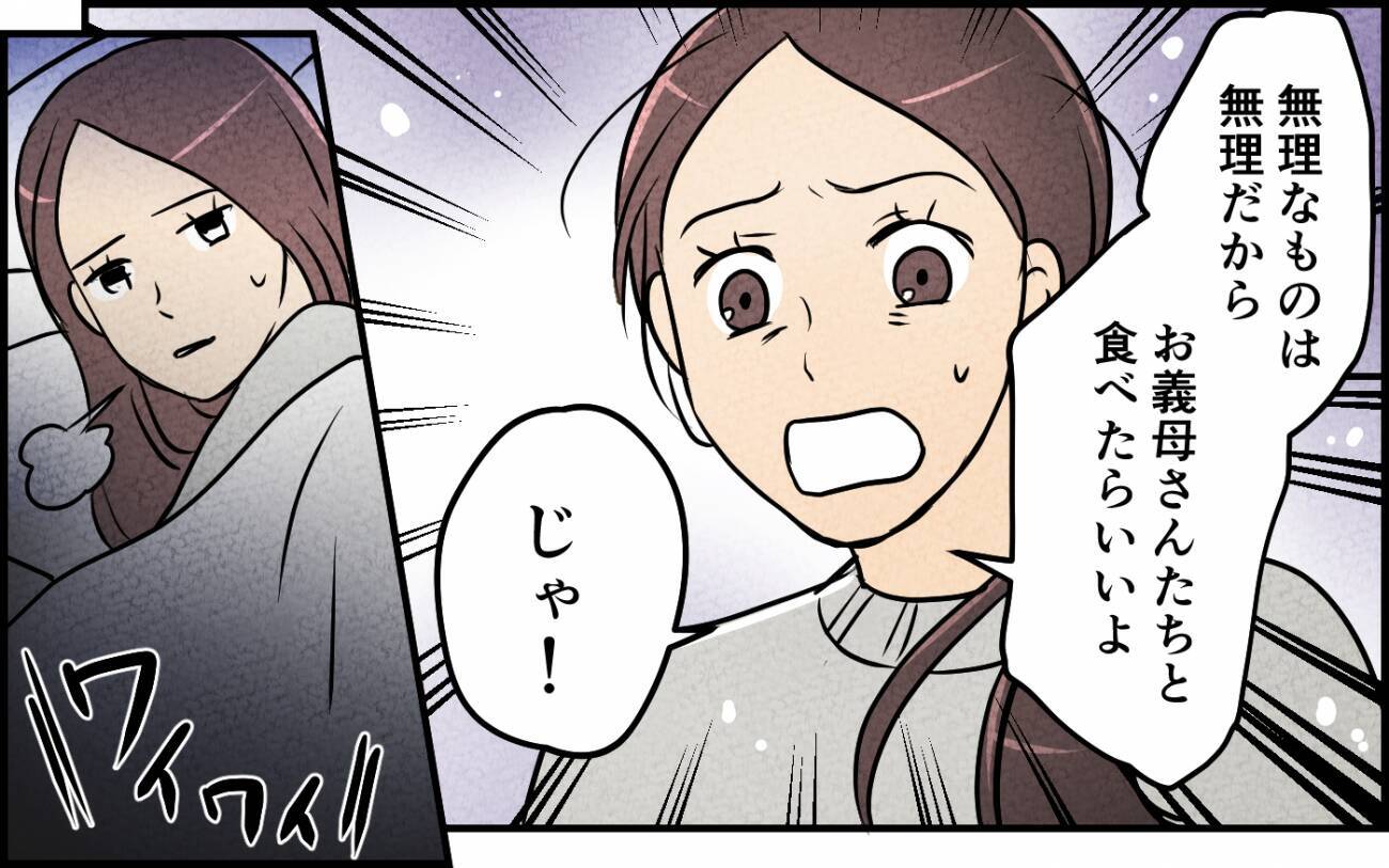 酒癖の悪い夫たちにげっそり…妻のつわりも知らん顔で連夜の家飲み