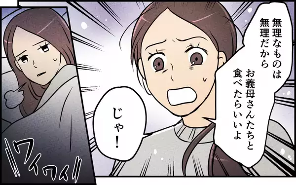 「酒癖の悪い夫たちにげっそり…妻のつわりも知らん顔で連夜の家飲み」の画像