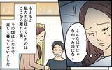 「酒癖の悪い夫たちにげっそり…妻のつわりも知らん顔で連夜の家飲み」の画像8