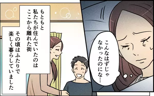 「酒癖の悪い夫たちにげっそり…妻のつわりも知らん顔で連夜の家飲み」の画像