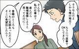 「酒癖の悪い夫たちにげっそり…妻のつわりも知らん顔で連夜の家飲み」の画像10