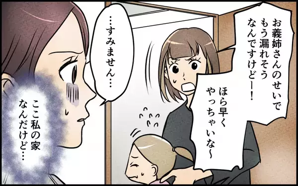 「酒癖の悪い夫たちにげっそり…妻のつわりも知らん顔で連夜の家飲み」の画像