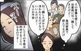 「酒癖の悪い夫たちにげっそり…妻のつわりも知らん顔で連夜の家飲み」の画像12