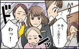 「酒癖の悪い夫たちにげっそり…妻のつわりも知らん顔で連夜の家飲み」の画像4