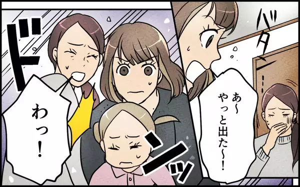 「酒癖の悪い夫たちにげっそり…妻のつわりも知らん顔で連夜の家飲み」の画像