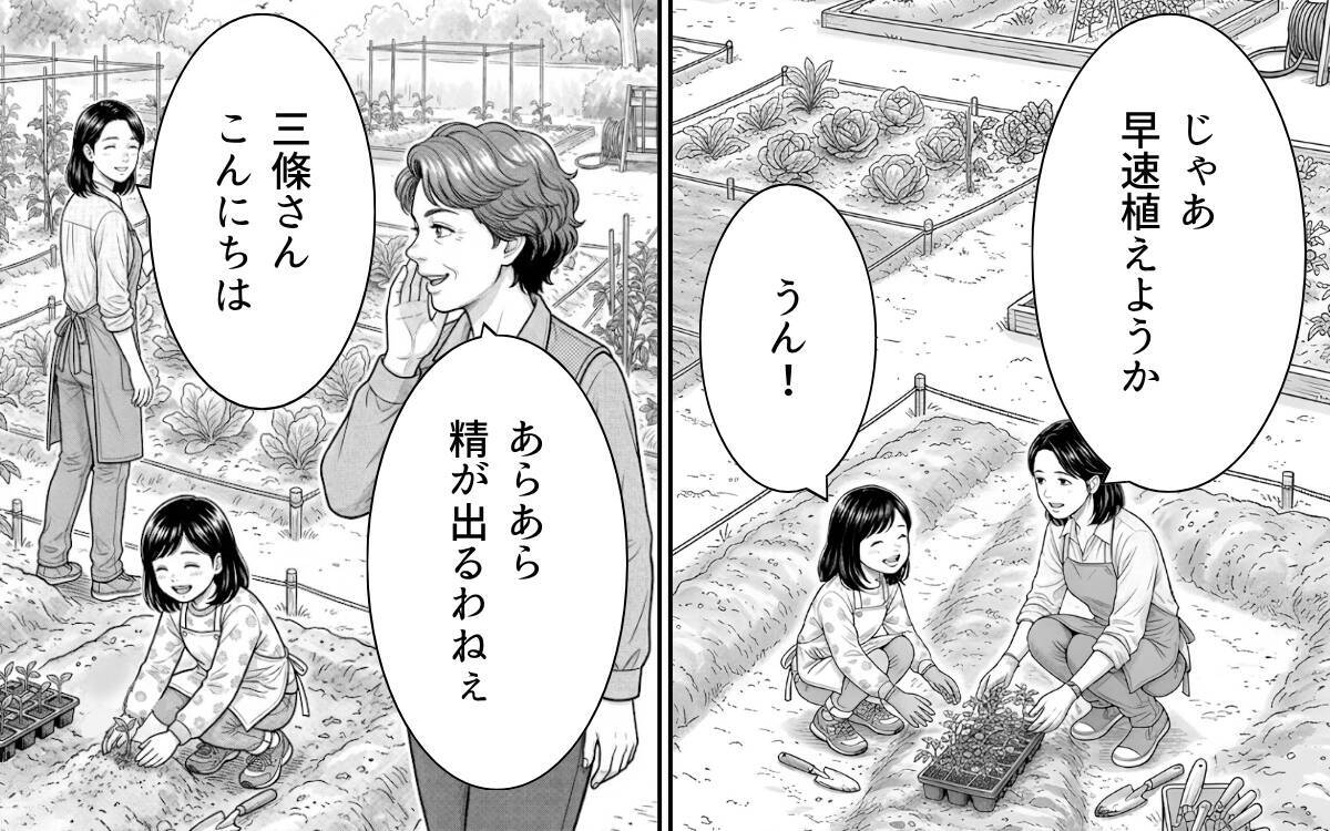 「そこうちの畑なんですけど！」何度も人の畑に踏み入る隣人…一体どういうつもり!?