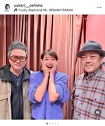 大島由香里、錦織一清とパパイヤ鈴木にインタビュー　少年隊への熱いファン愛を告白