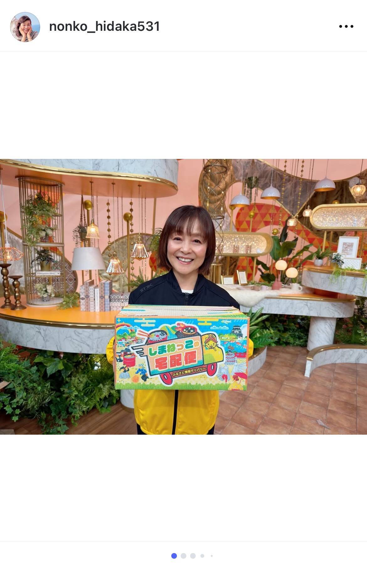 声優・日高のり子が島根県で充実の年末旅行 「ばけばけ」聖地巡礼と温泉を満喫