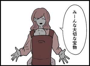 【漫画】みんな大切な宝物で全部欲しい！欲張りなワタシ♪【妻の友達を抱いたけど Vol.100】