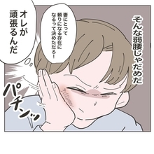 【漫画】毎日お見舞いに通い、懺悔から日常的なことまで手紙で伝える【いいから黙って食え Vol.30】