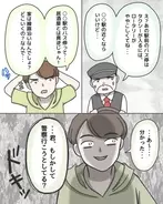 【漫画】交番の近くに停めてもらおう！その思惑はすぐにバレた【タクシー恐怖体験 Vol.6】