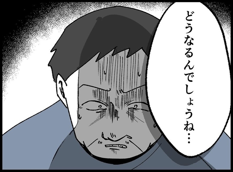 【漫画】「まだやることがある」という“息子”は村の再訪を誓う【夫の死体が消えている Vol.176】