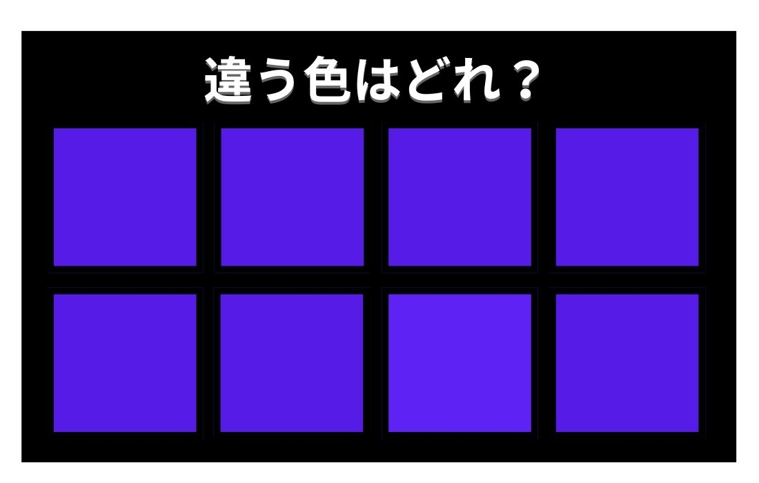 【色彩テスト】あなたの色彩感覚レベルは？＜Vol.756＞