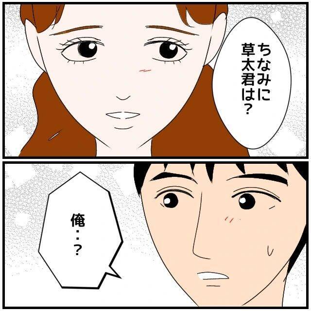 【漫画】「私のことアリだった？」既婚者同士としては不適切な質問【優しい夫とその同僚 Vol.10】