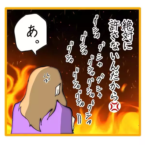 「【漫画】出たよ「ごめーん」が…プレゼンに出ないと言い出した【上司はごめんねモンスター Vol.20】」の画像