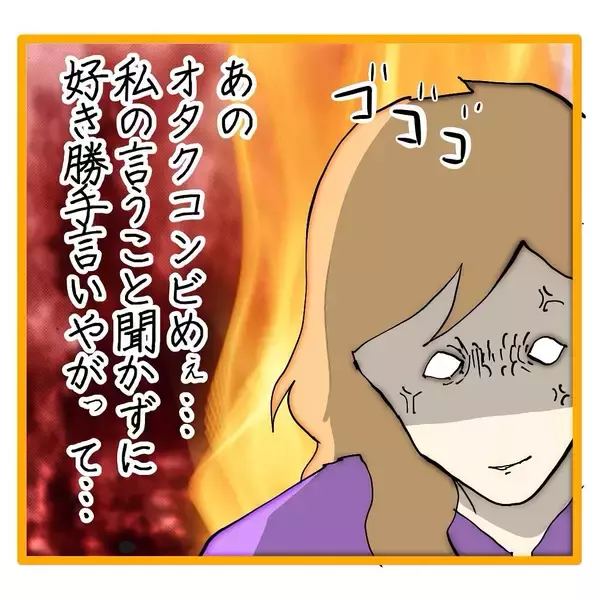 「【漫画】出たよ「ごめーん」が…プレゼンに出ないと言い出した【上司はごめんねモンスター Vol.20】」の画像