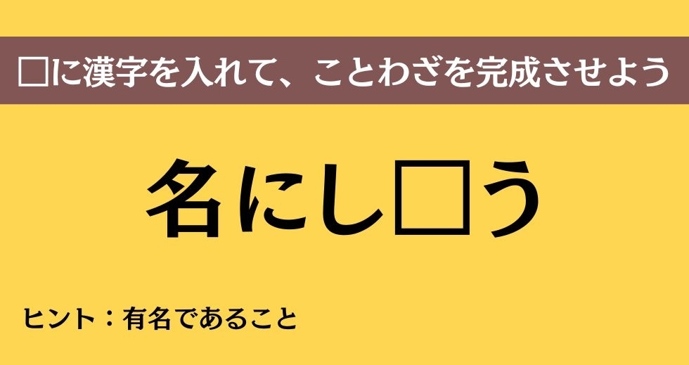 大人ならわかる？ 中学校の「国語」問題＜Vol.600＞