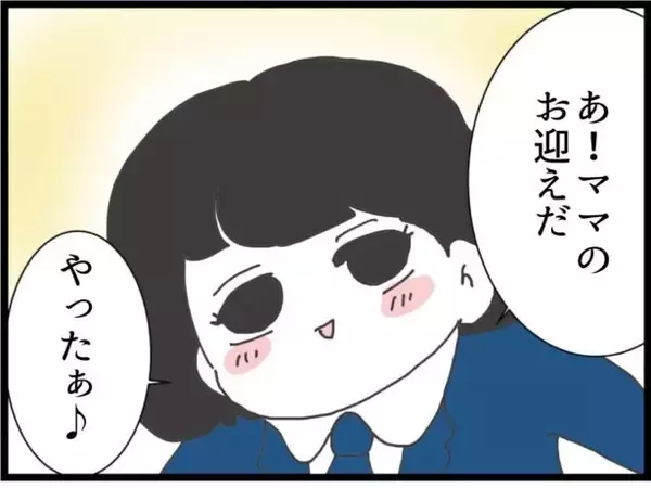 「【漫画】まずは娘を迎えに幼稚園へ…娘が新居の場所を知ってる？【ハイスぺ夫と子連れ再婚 Vol.54】」の画像