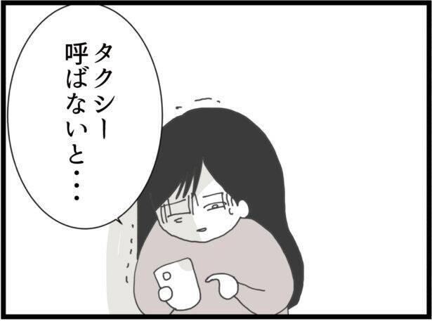 【漫画】まずは娘を迎えに幼稚園へ…娘が新居の場所を知ってる？【ハイスぺ夫と子連れ再婚 Vol.54】