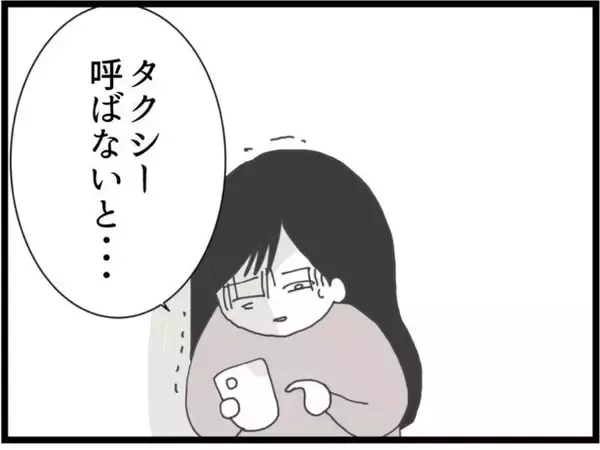 「【漫画】まずは娘を迎えに幼稚園へ…娘が新居の場所を知ってる？【ハイスぺ夫と子連れ再婚 Vol.54】」の画像