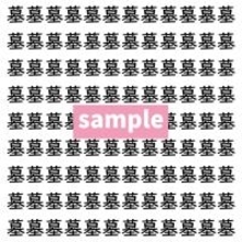 【漢字探し】ずらっと並んだ「墓」の中にまぎれた別の漢字一文字は？