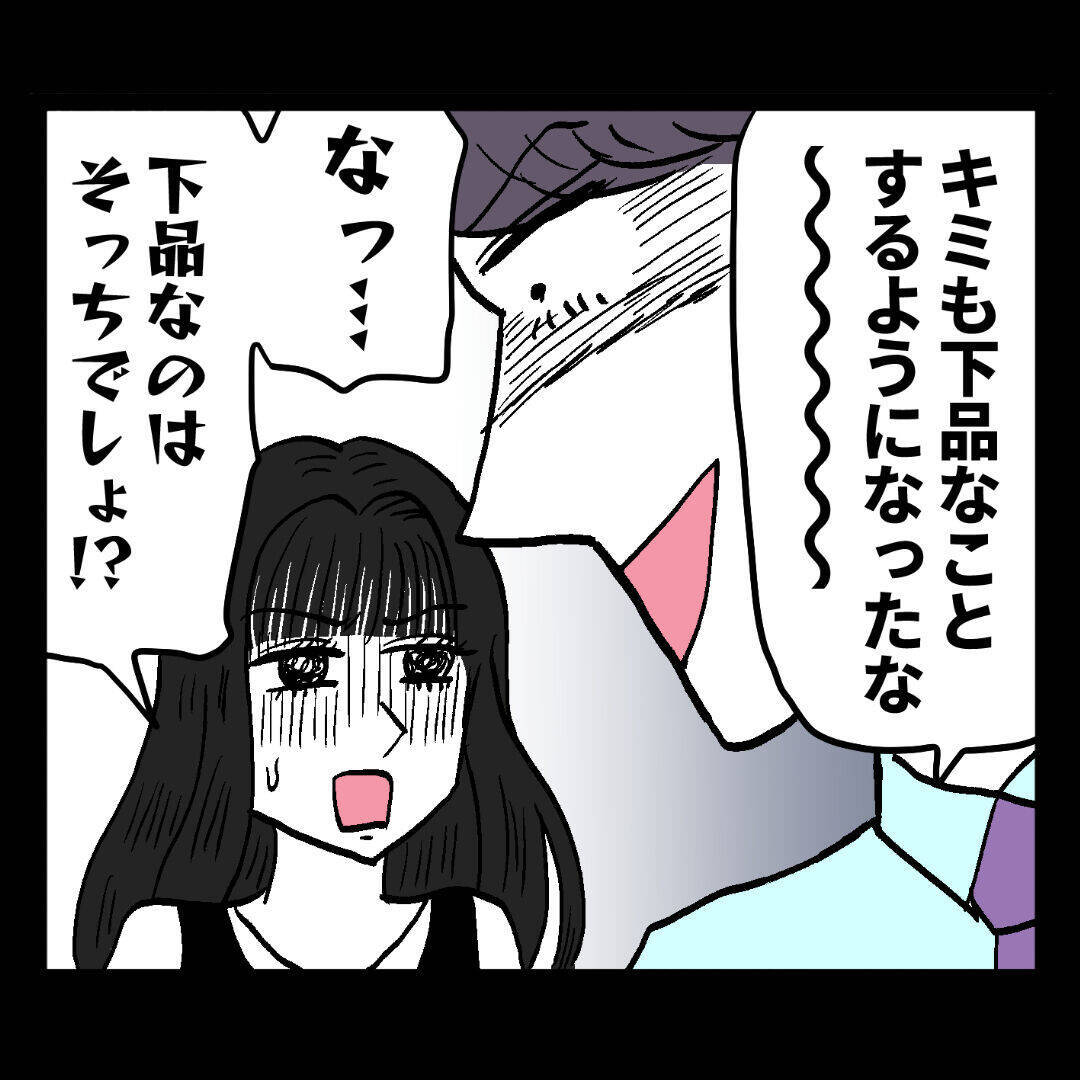 「離婚してもしなくてもどっちでもいいよ」池谷が超ド級のモラ発言