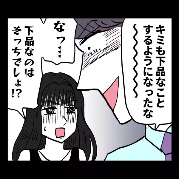 「「離婚してもしなくてもどっちでもいいよ」池谷が超ド級のモラ発言」の画像