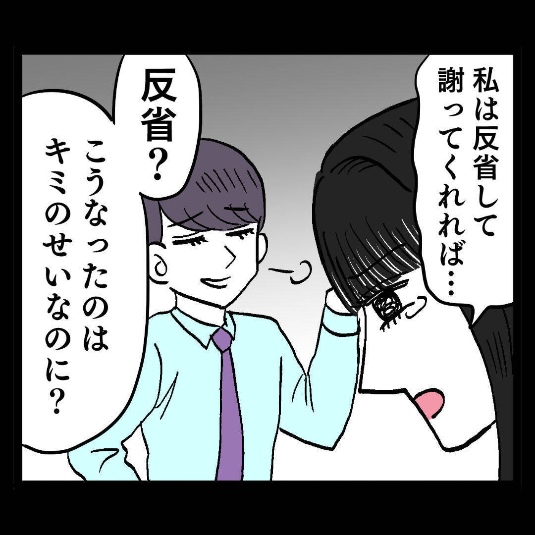 「離婚してもしなくてもどっちでもいいよ」池谷が超ド級のモラ発言