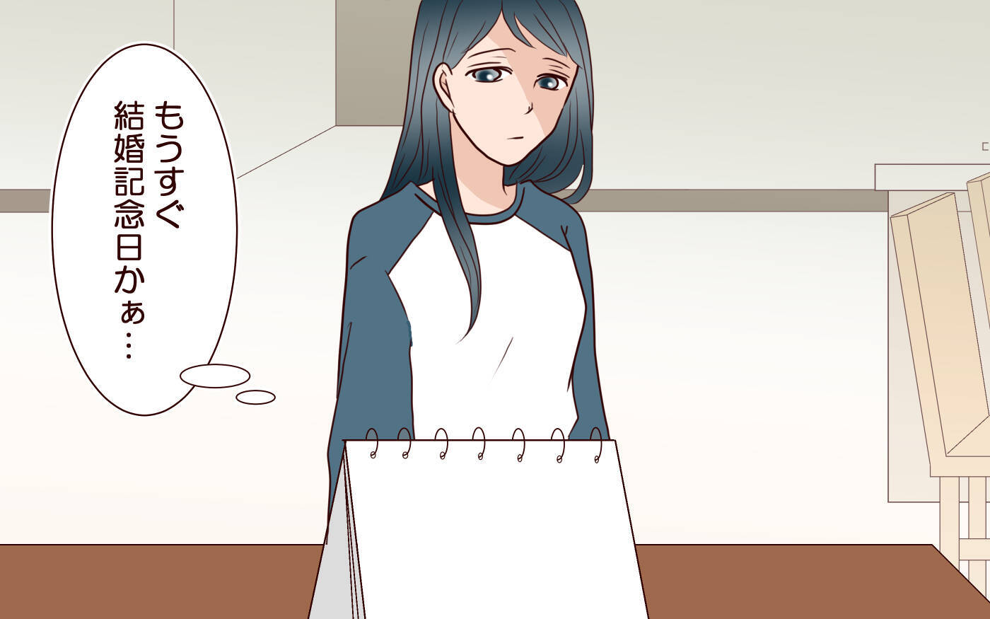 【漫画】夫婦デートは最悪の結果　どんどん夫が嫌いになる【社畜夫と暮らす意味ありますか？ Vol.9】