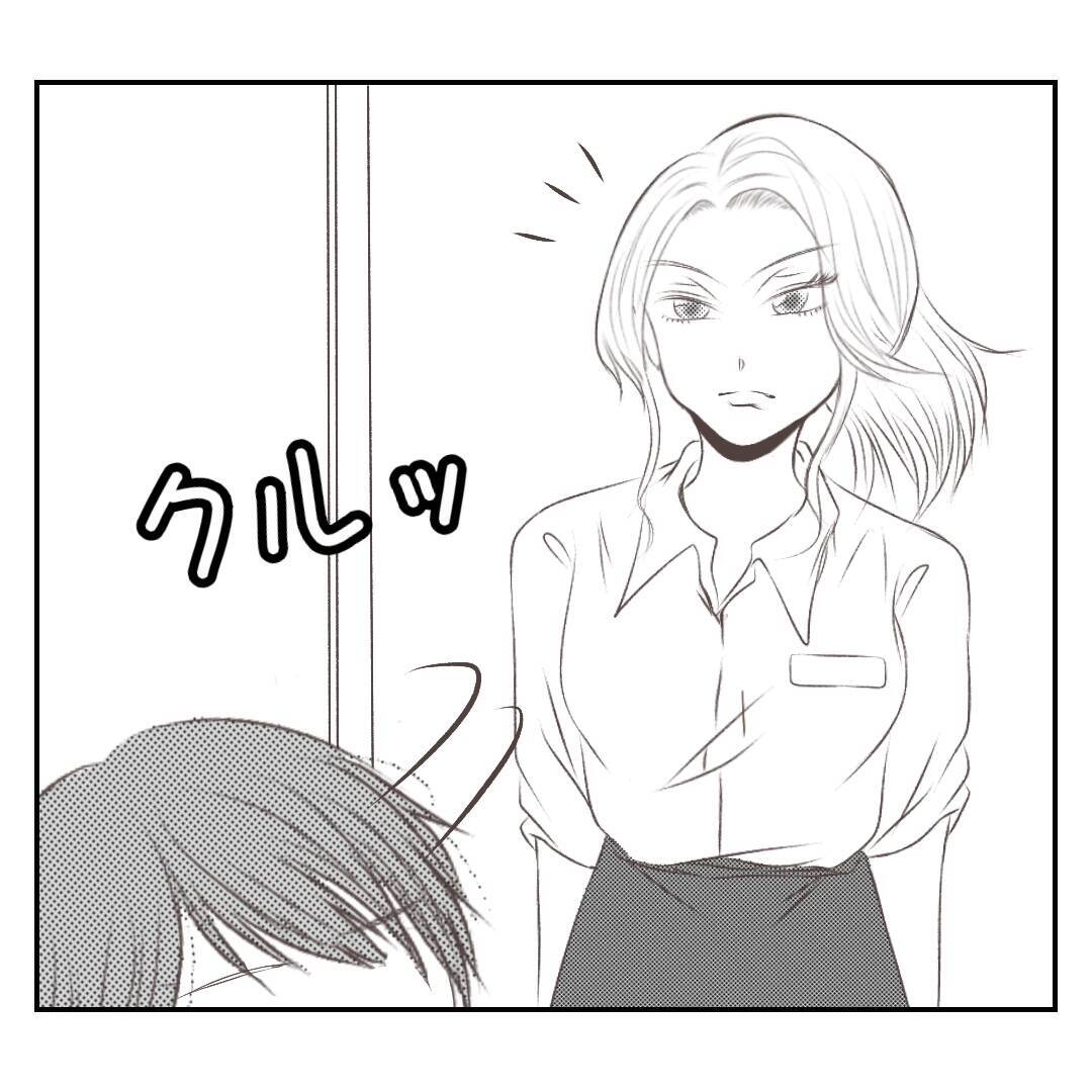 【漫画】義姉に率直な感想を伝えると意外な反応が…びっくりした【何もしない出戻り義姉 Vol.43】