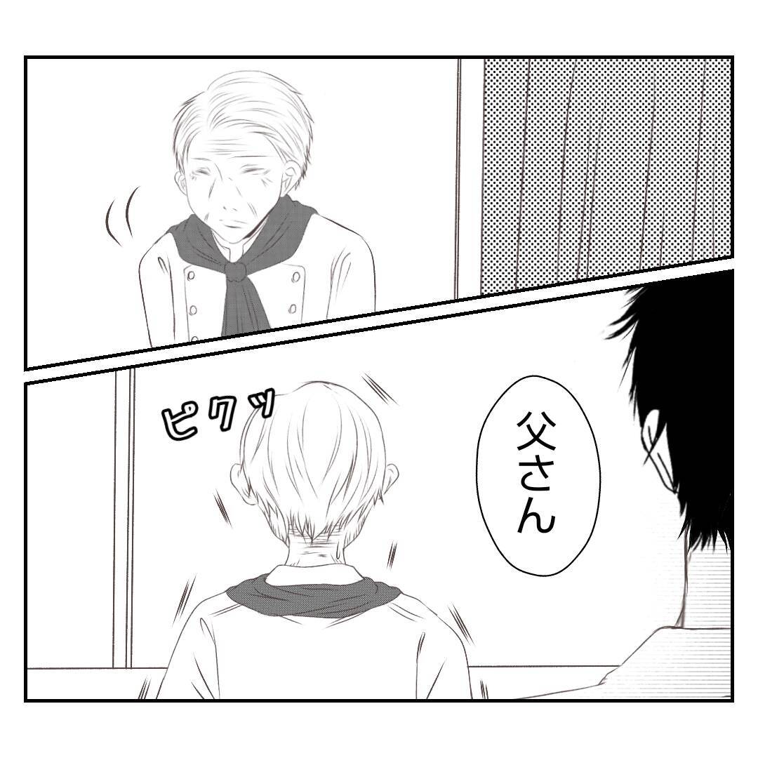 【漫画】義姉に率直な感想を伝えると意外な反応が…びっくりした【何もしない出戻り義姉 Vol.43】