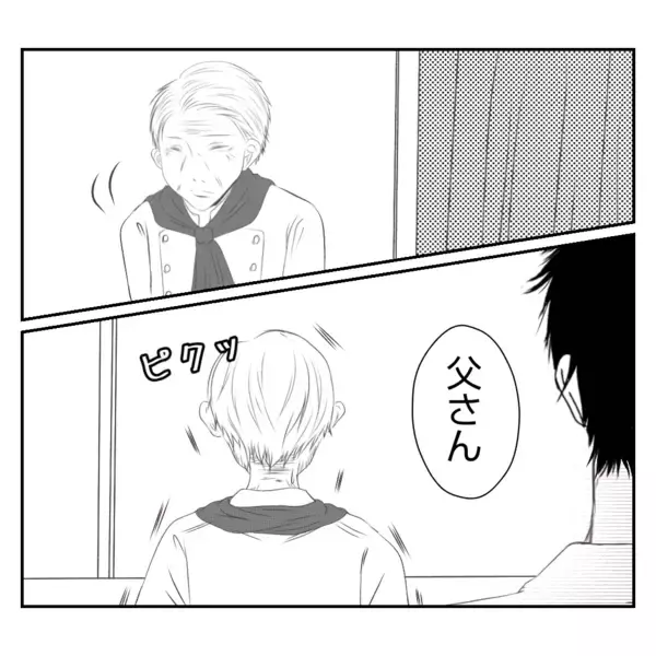 「【漫画】義姉に率直な感想を伝えると意外な反応が…びっくりした【何もしない出戻り義姉 Vol.43】」の画像