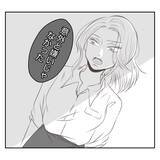 「【漫画】義姉に率直な感想を伝えると意外な反応が…びっくりした【何もしない出戻り義姉 Vol.43】」の画像8