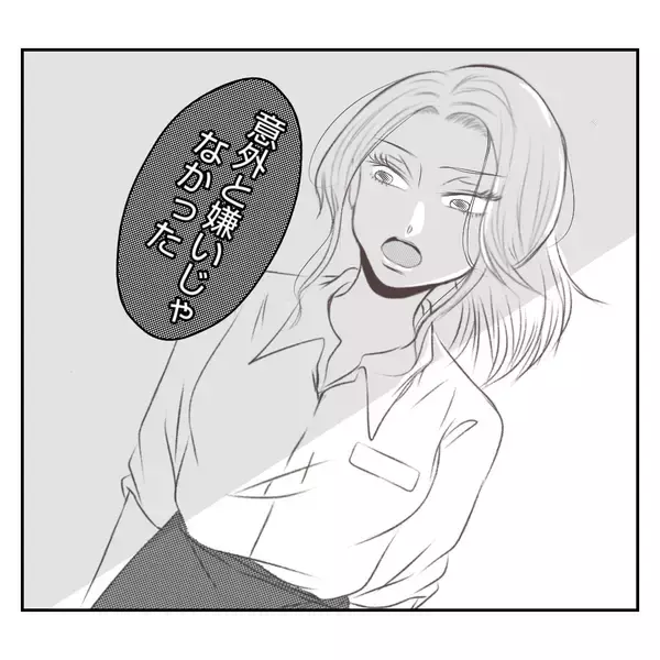 「【漫画】義姉に率直な感想を伝えると意外な反応が…びっくりした【何もしない出戻り義姉 Vol.43】」の画像