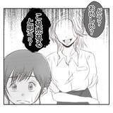 「【漫画】義姉に率直な感想を伝えると意外な反応が…びっくりした【何もしない出戻り義姉 Vol.43】」の画像1