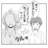 「【漫画】義姉に率直な感想を伝えると意外な反応が…びっくりした【何もしない出戻り義姉 Vol.43】」の画像10