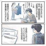 「【漫画】コロナによって思いがけず毎日家族で過ごすことに…【アナタの大丈夫がキライ Vol.62】」の画像2