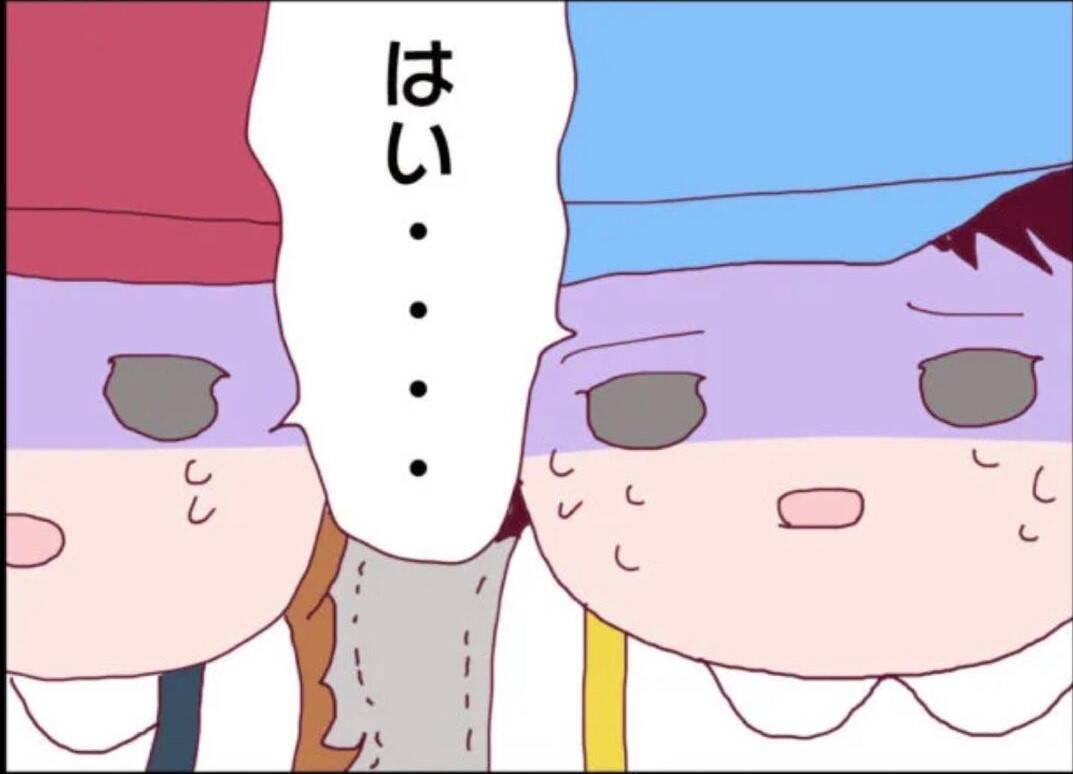 【漫画】息子が隣の子どもに脅されていた「ものすごい恐怖を味わわせてやる」【怖すぎる隣人 Vol.8】