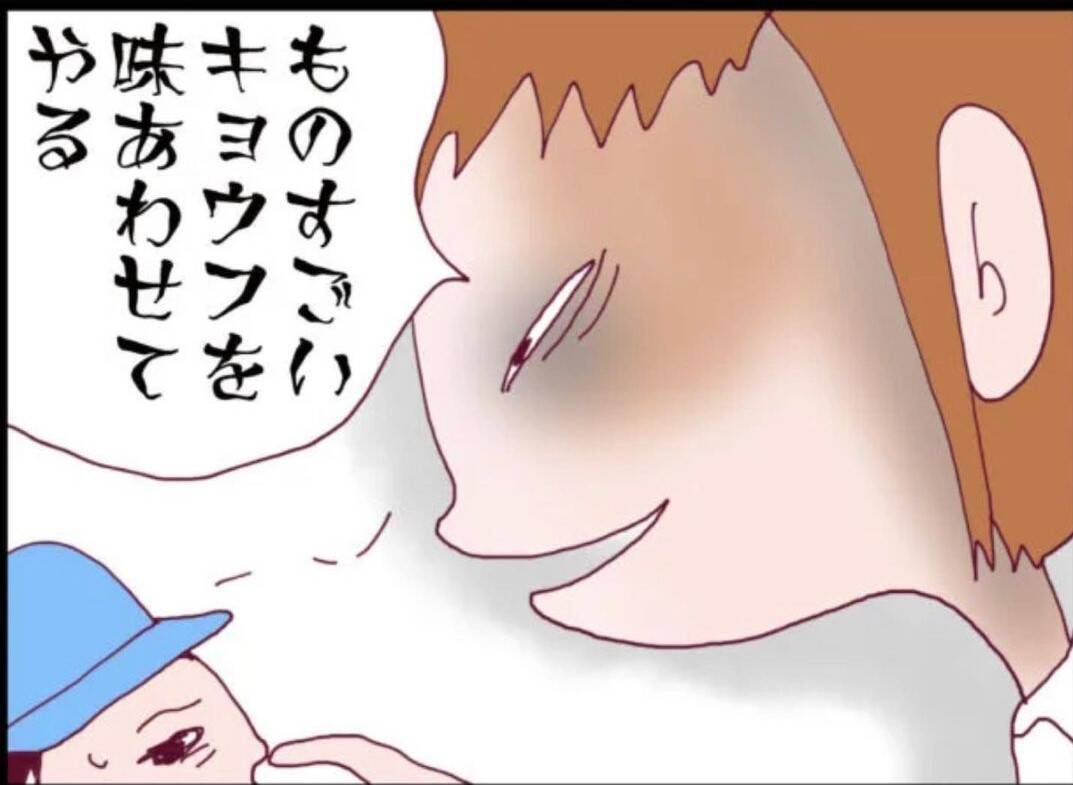 【漫画】息子が隣の子どもに脅されていた「ものすごい恐怖を味わわせてやる」【怖すぎる隣人 Vol.8】