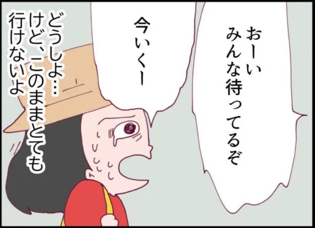 【漫画】息子が隣の子どもに脅されていた「ものすごい恐怖を味わわせてやる」【怖すぎる隣人 Vol.8】